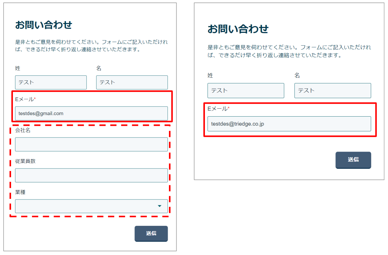 HubSpot_条件付きロジックをフォームに設定