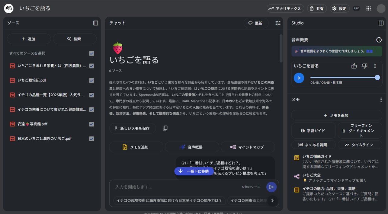 スクリーンショット 2025-05-30 160405