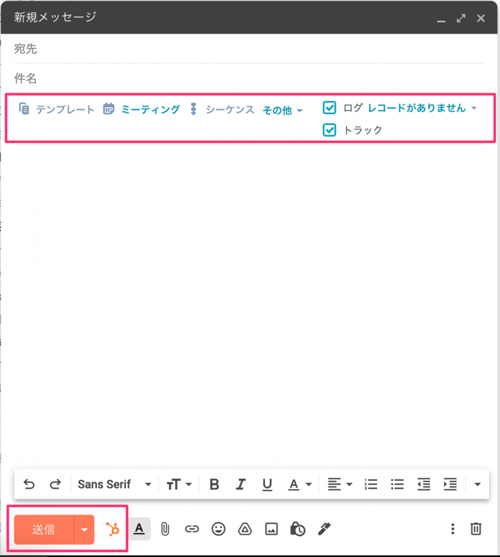 特定の顧客の連絡先をHubSpot_CRMに自動登録させない方法01