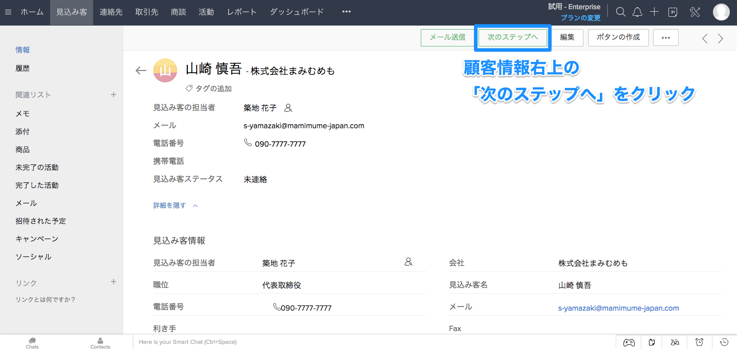 コメント欄ご相談者様_専用 1865177547-