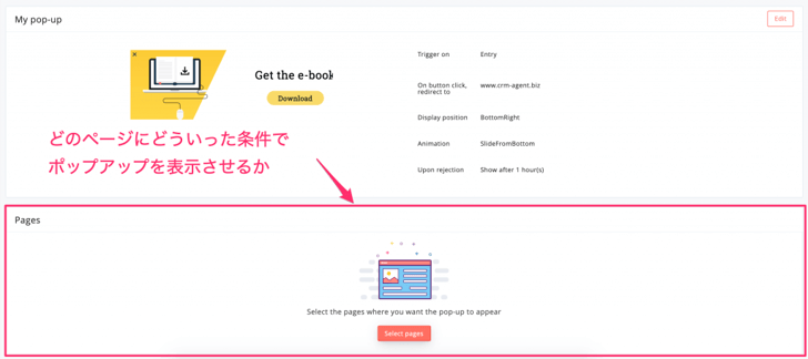 Zoho MarketingHub ポップアップ16