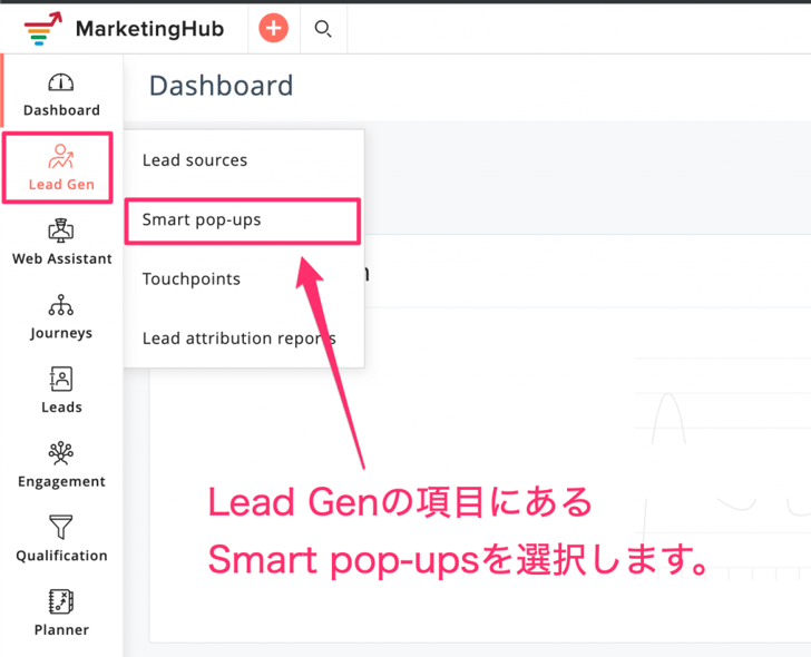 Zoho MarketingHub ポップアップ02