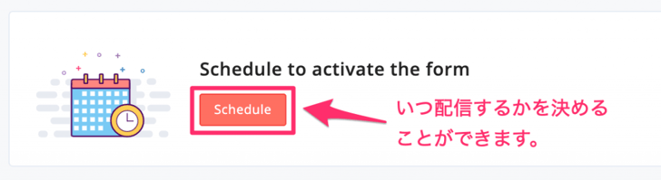 Zoho MarketingHub ポップアップ22