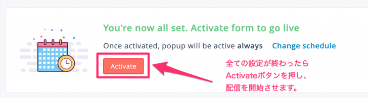 Zoho MarketingHub ポップアップ24