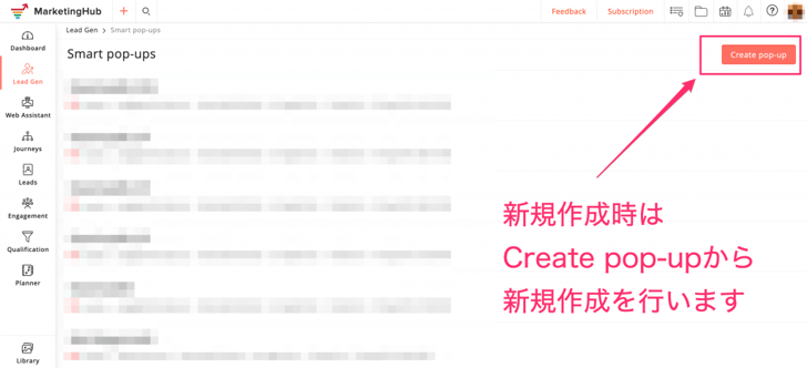 Zoho MarketingHub ポップアップ03