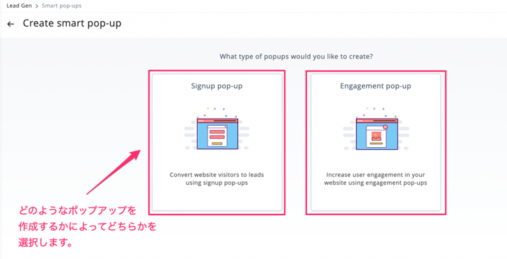 Zoho MarketingHub ポップアップ04