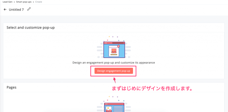Zoho MarketingHub ポップアップ05