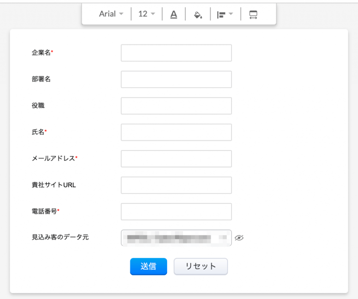 Zoho CRM WEBフォーム01