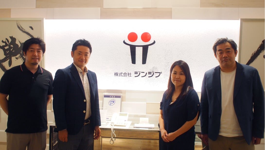 株式会社ジンジブの支援事例