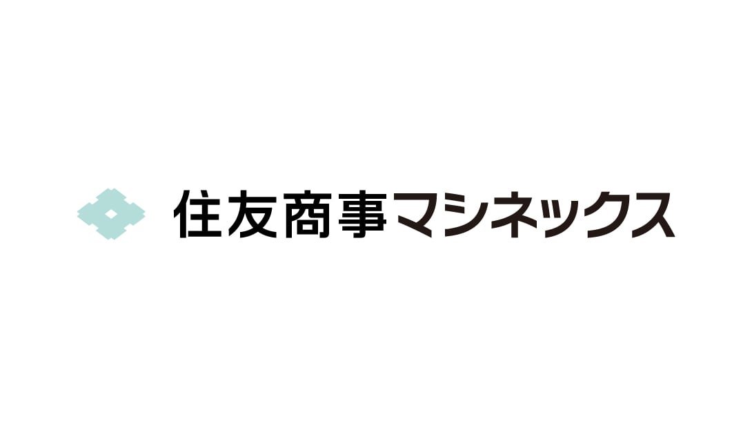 住友商事マシネックス株式会社の支援事例