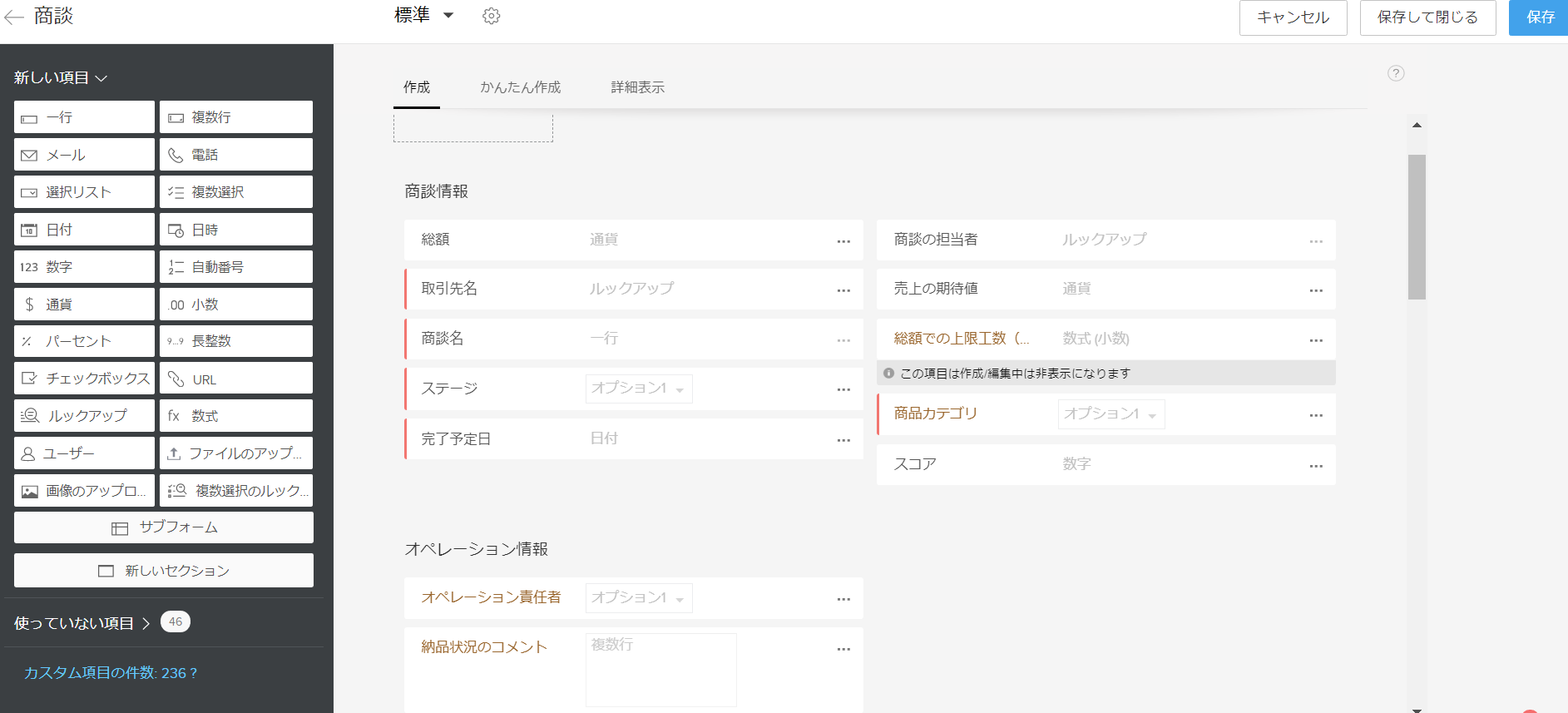 Zoho CRMでできること・・の画像2