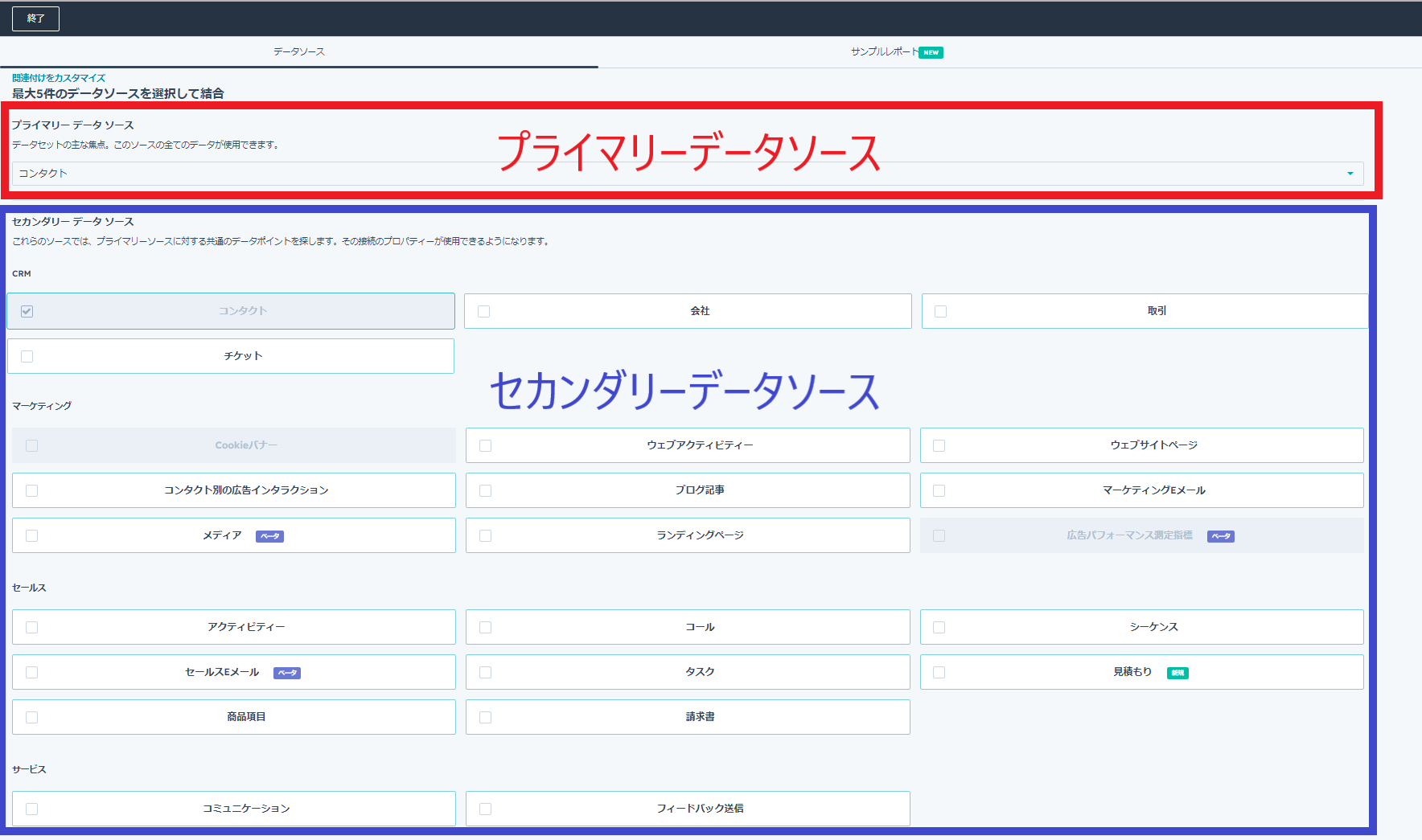 カスタムレポートビルダーで四半期ごとの集計を設定するの画像4