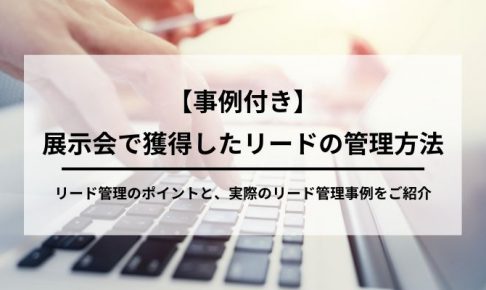 ニーズの高まりを把握するの画像1