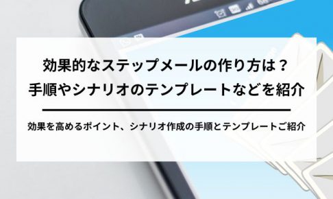 継続的なフォローアップが可能の画像2