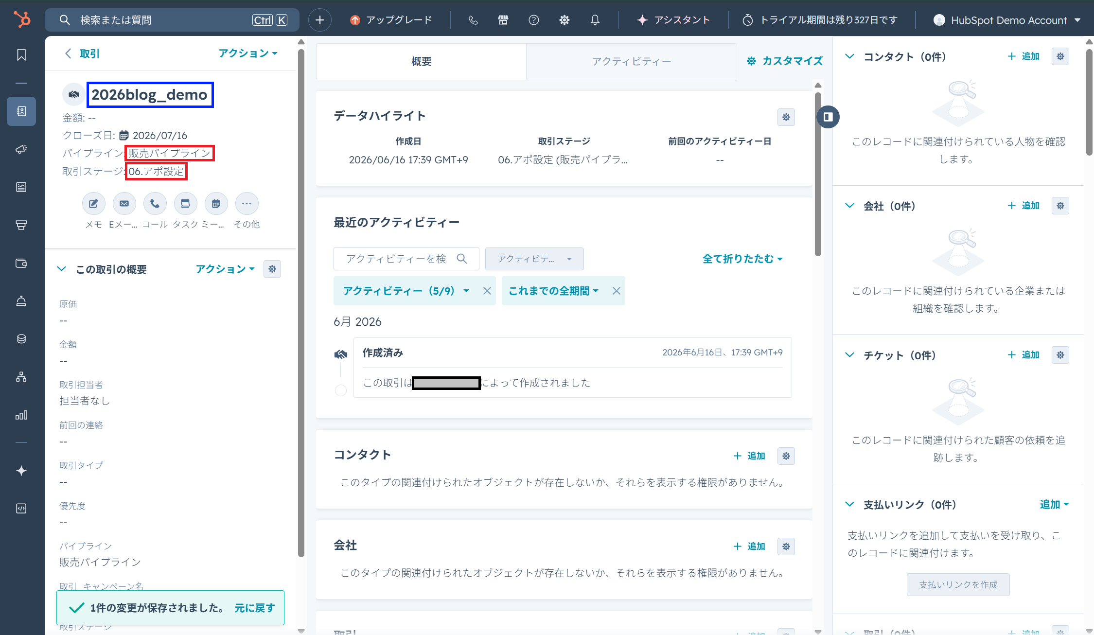 スクリーンショット 2026-06-16 174115