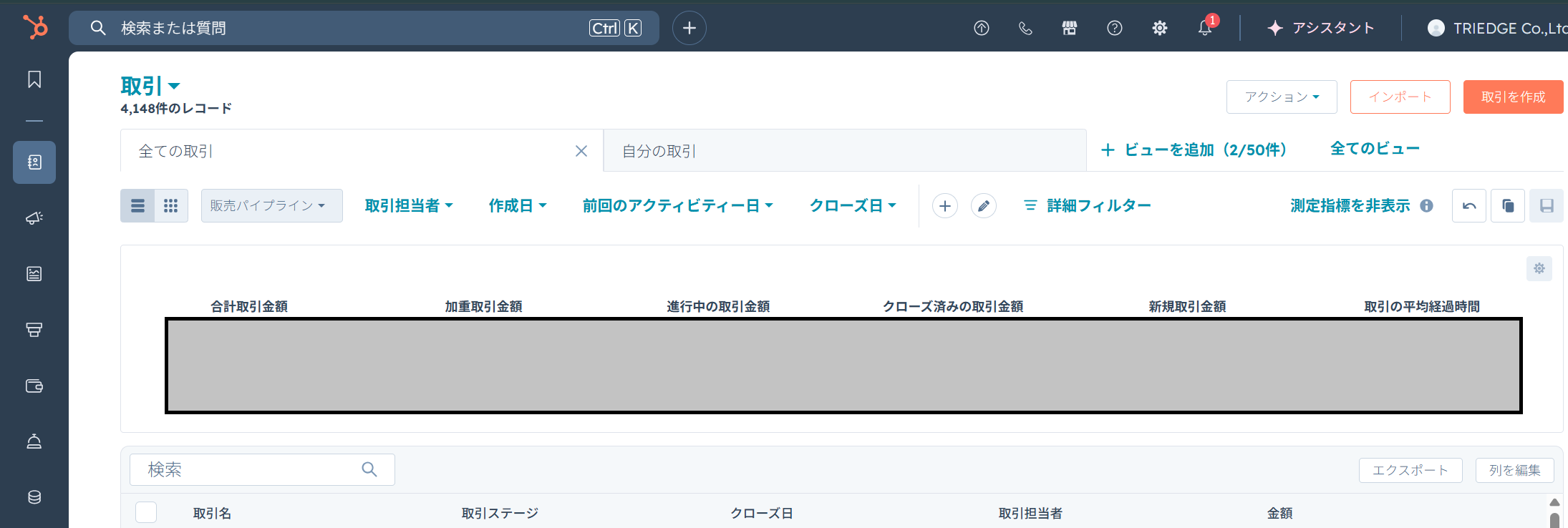スクリーンショット 2026-06-17 141925