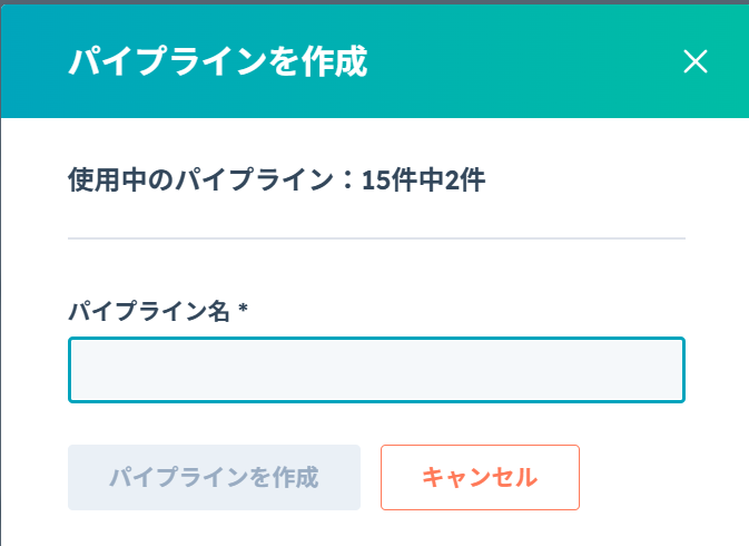 スクリーンショット 2026-06-17 181726