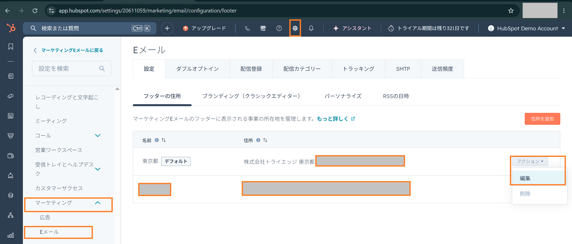 スクリーンショット 2026-06-22 171302