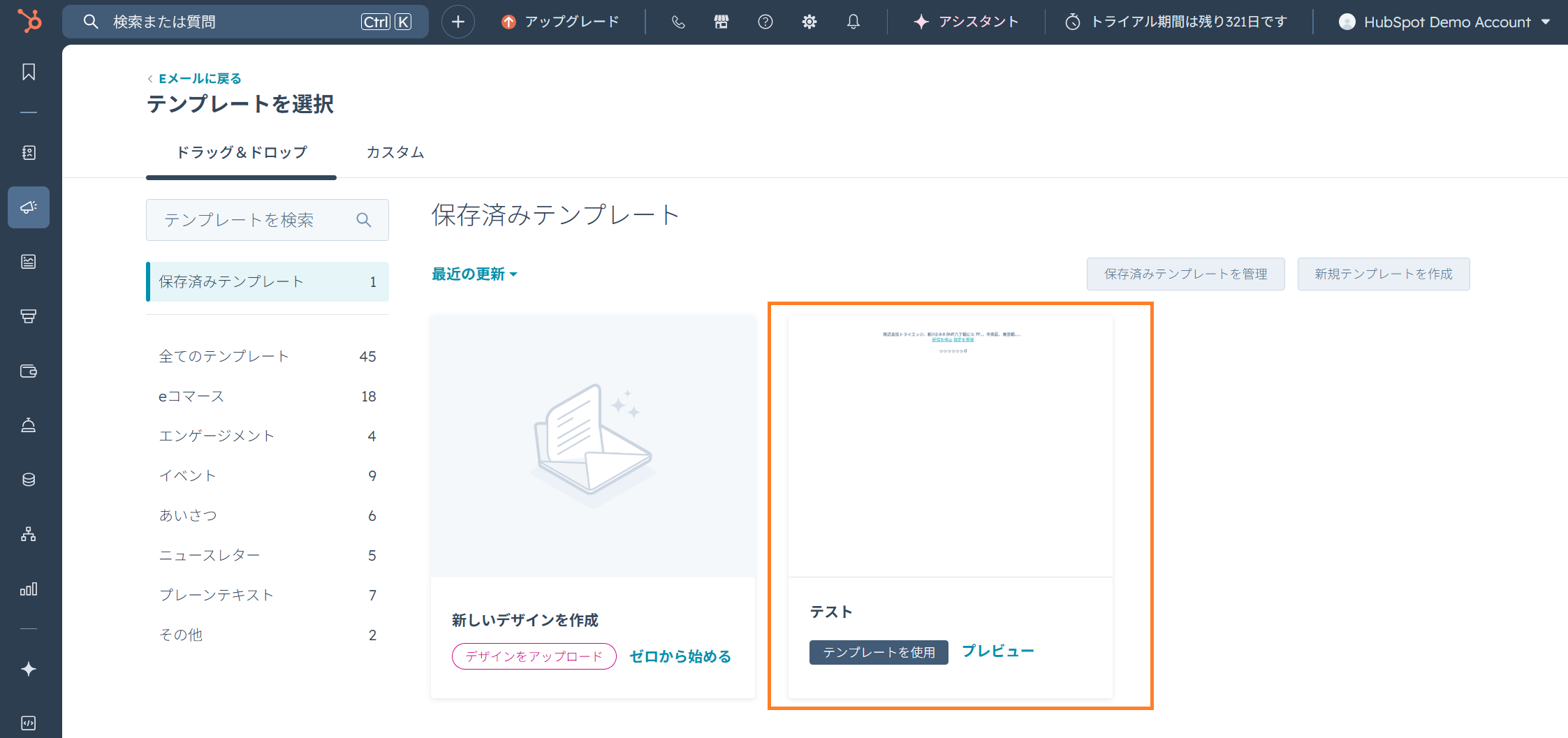 スクリーンショット 2026-06-22 171956