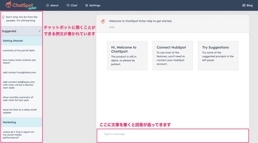 HubSpotのAIサービス01