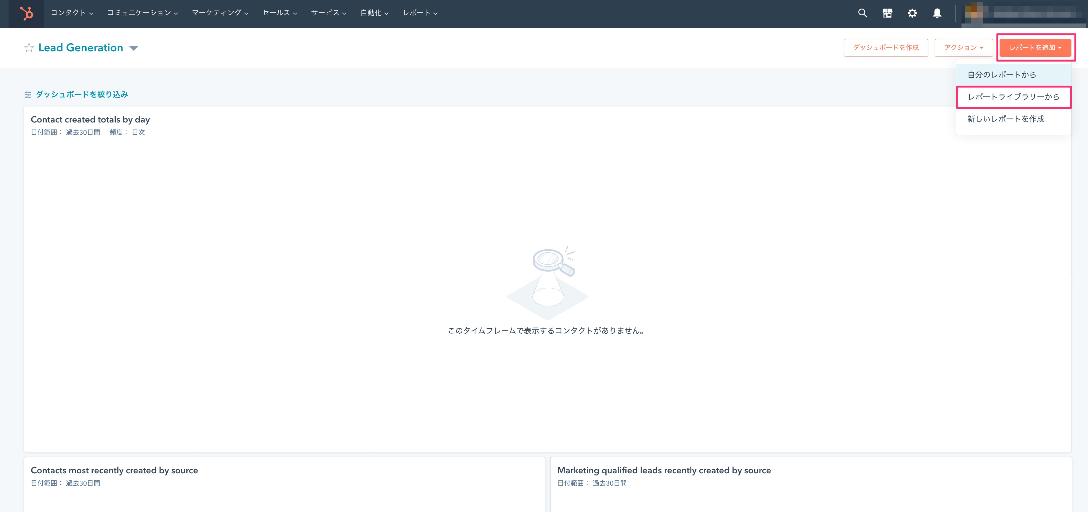 hubspot-34