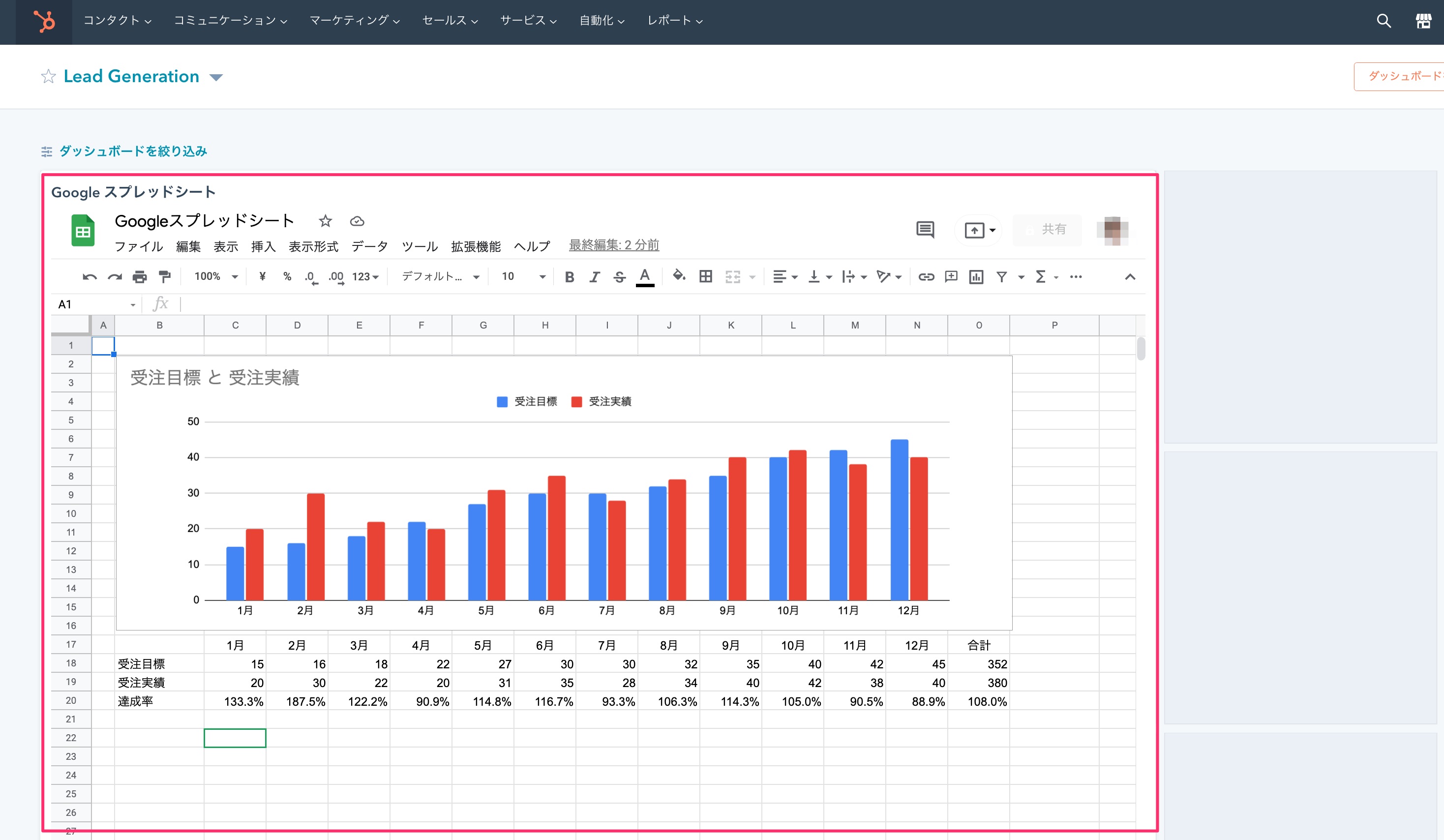 hubspot-39
