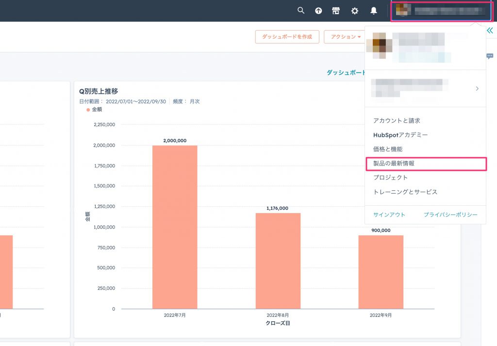 HubSpot取引ボードビューにおける色付きタグ03