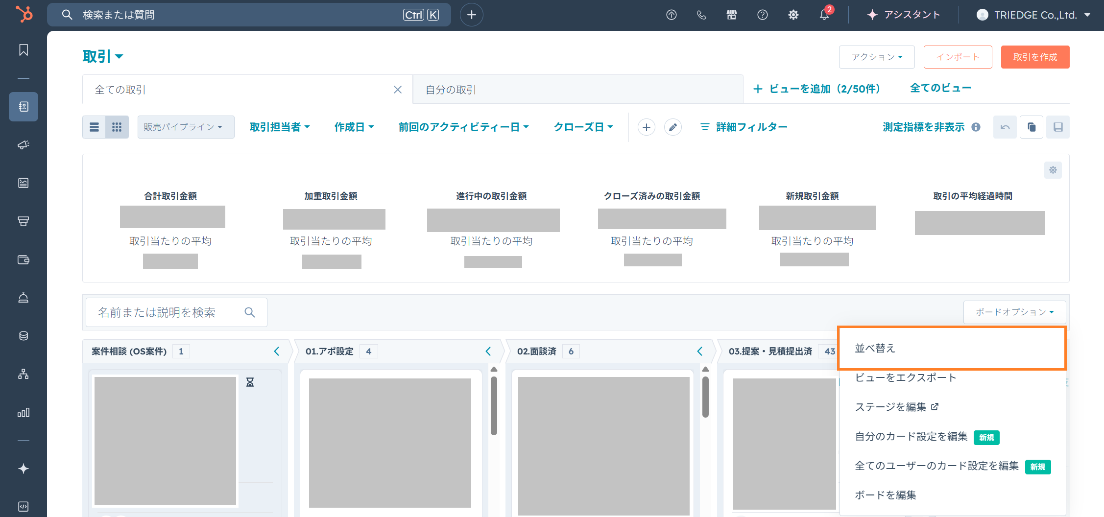 スクリーンショット 2026-07-14 133254
