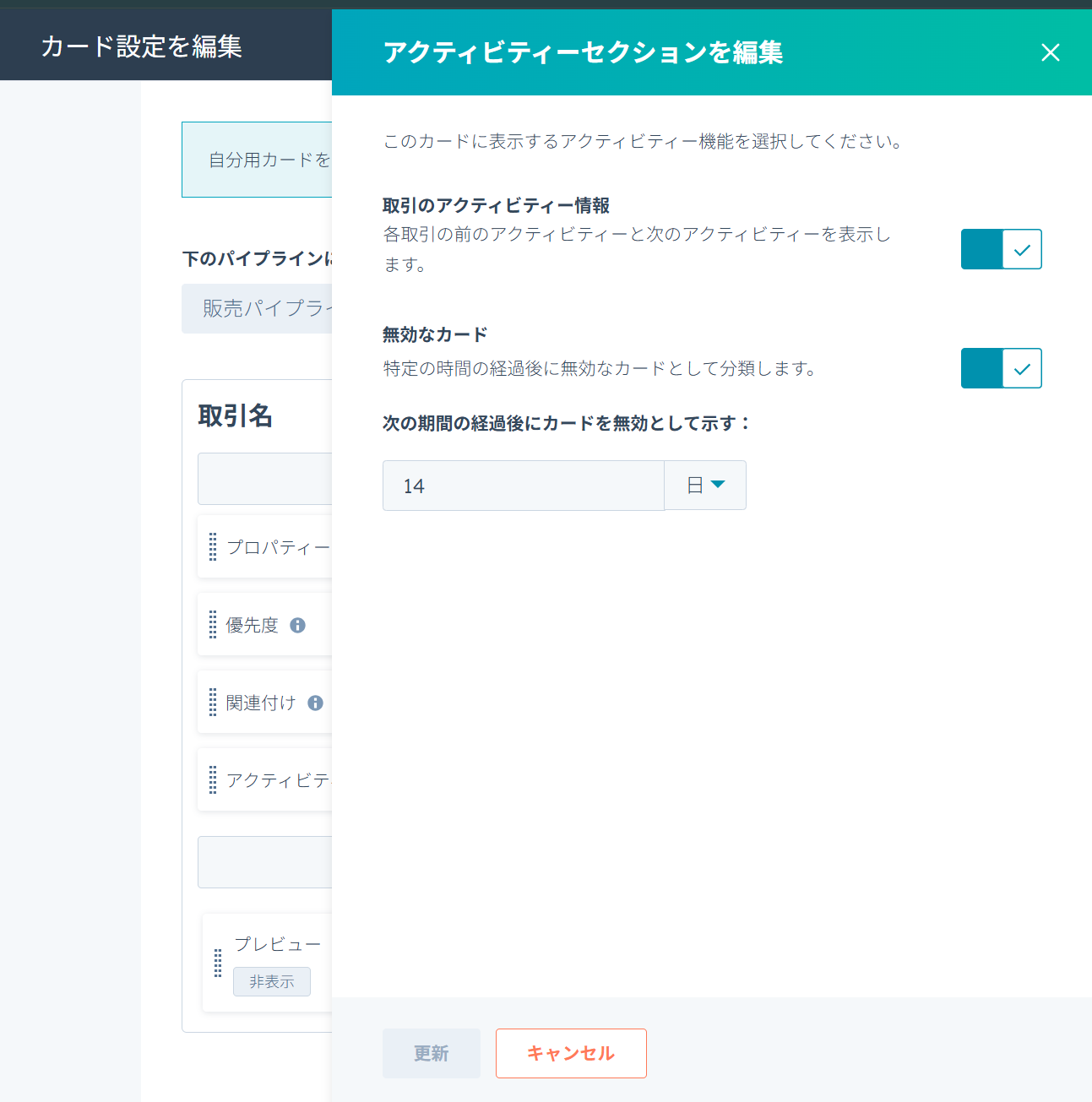 スクリーンショット 2026-07-14 140509