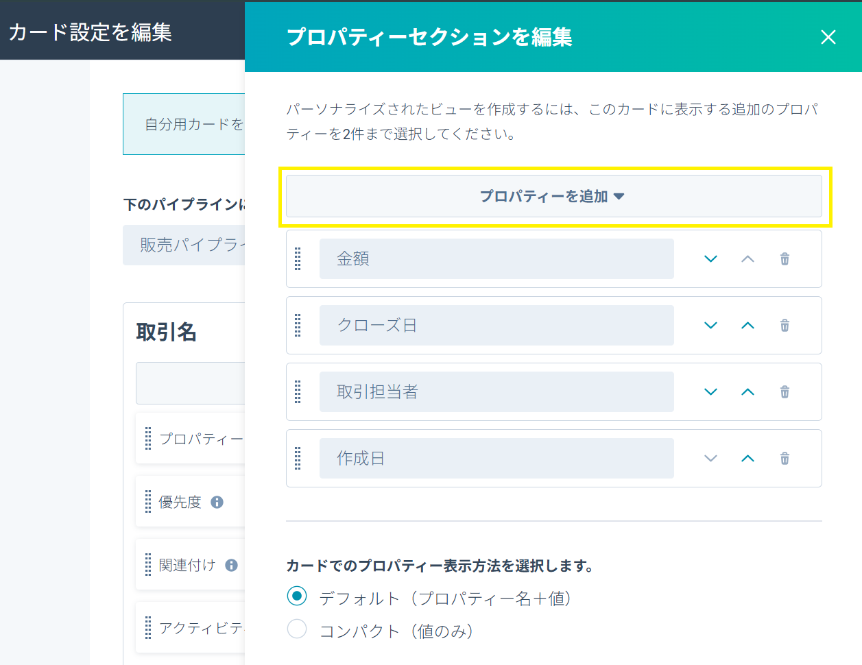 スクリーンショット 2026-07-14 144526