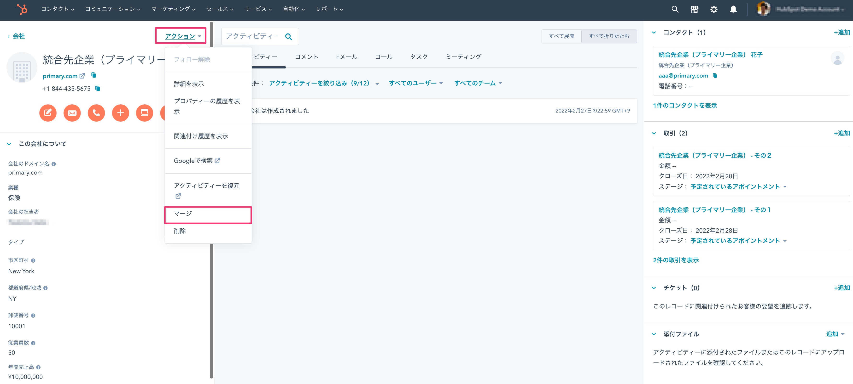 hubspot-11