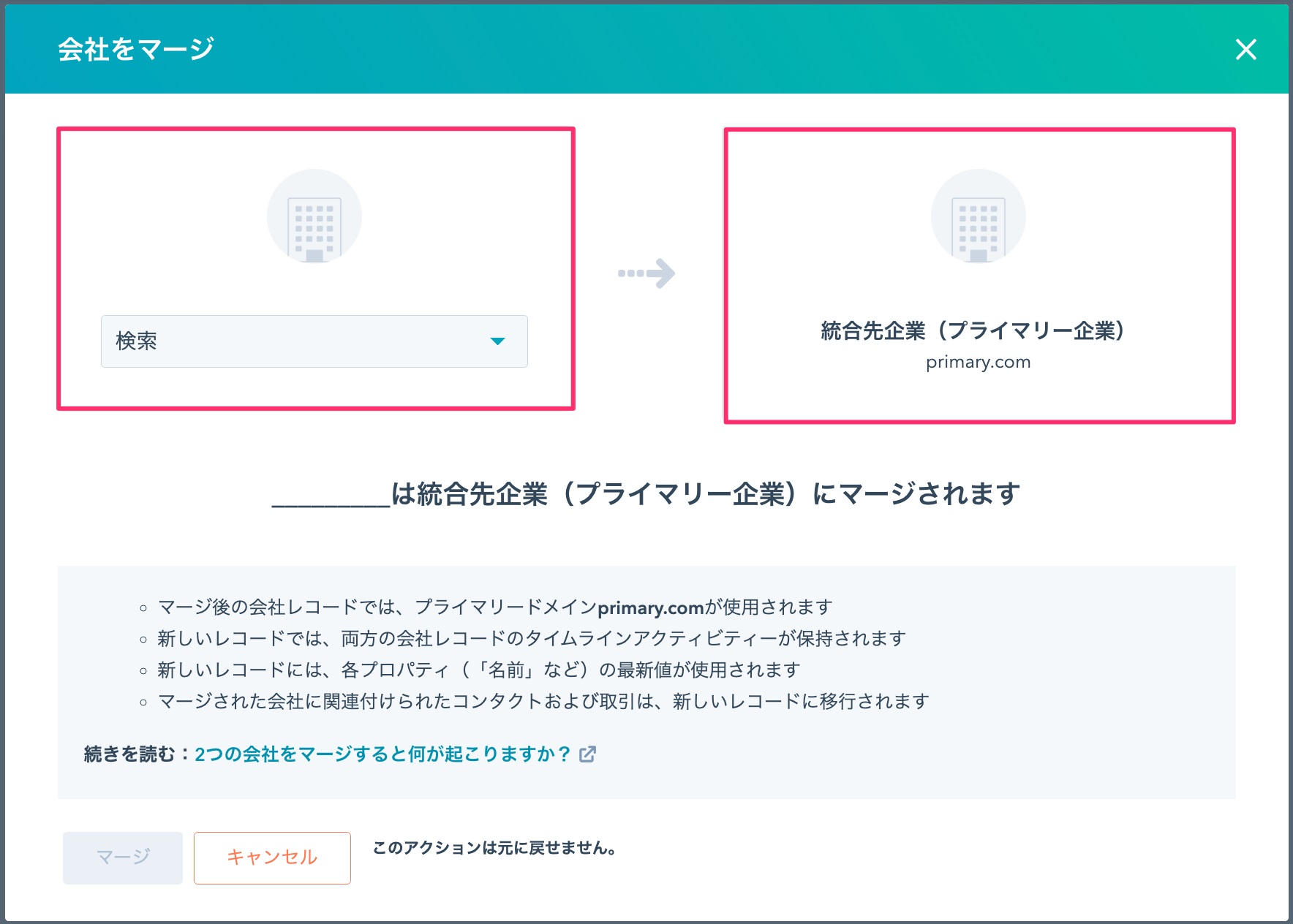 hubspot-12