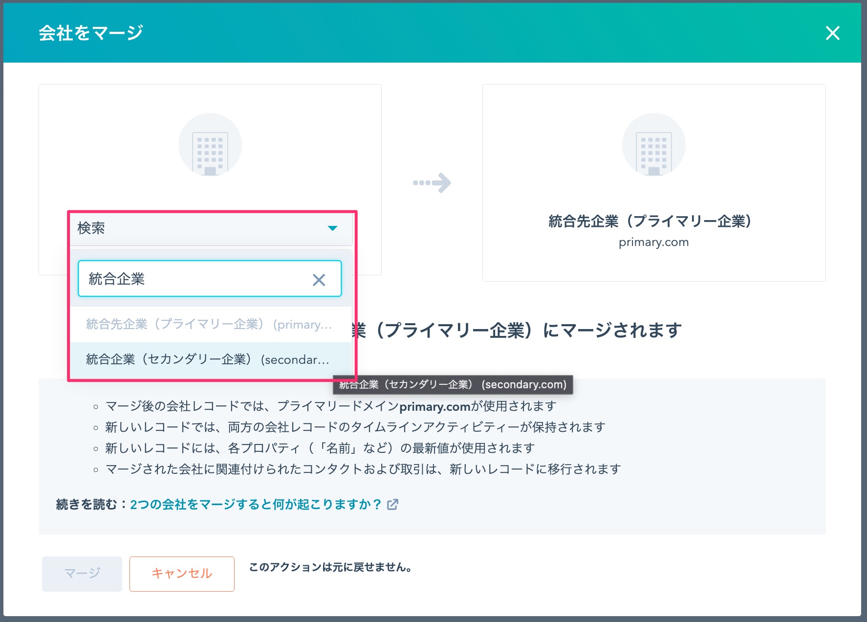 hubspot-13