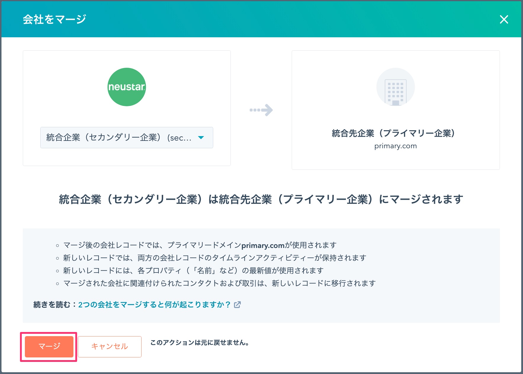 hubspot-14