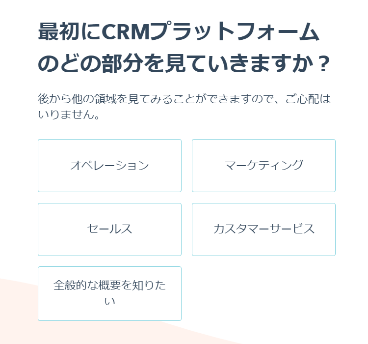 【12】質問に答えるの画像14
