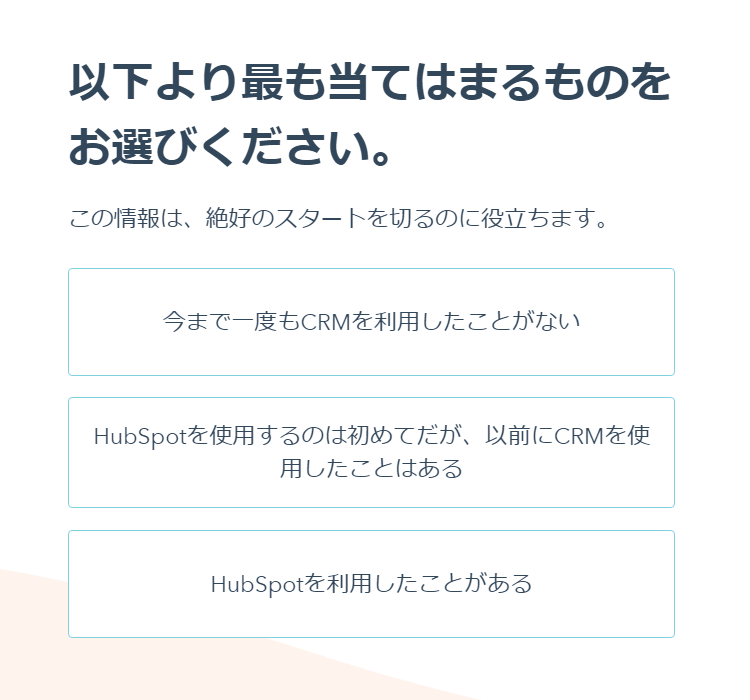 【12】質問に答えるの画像13