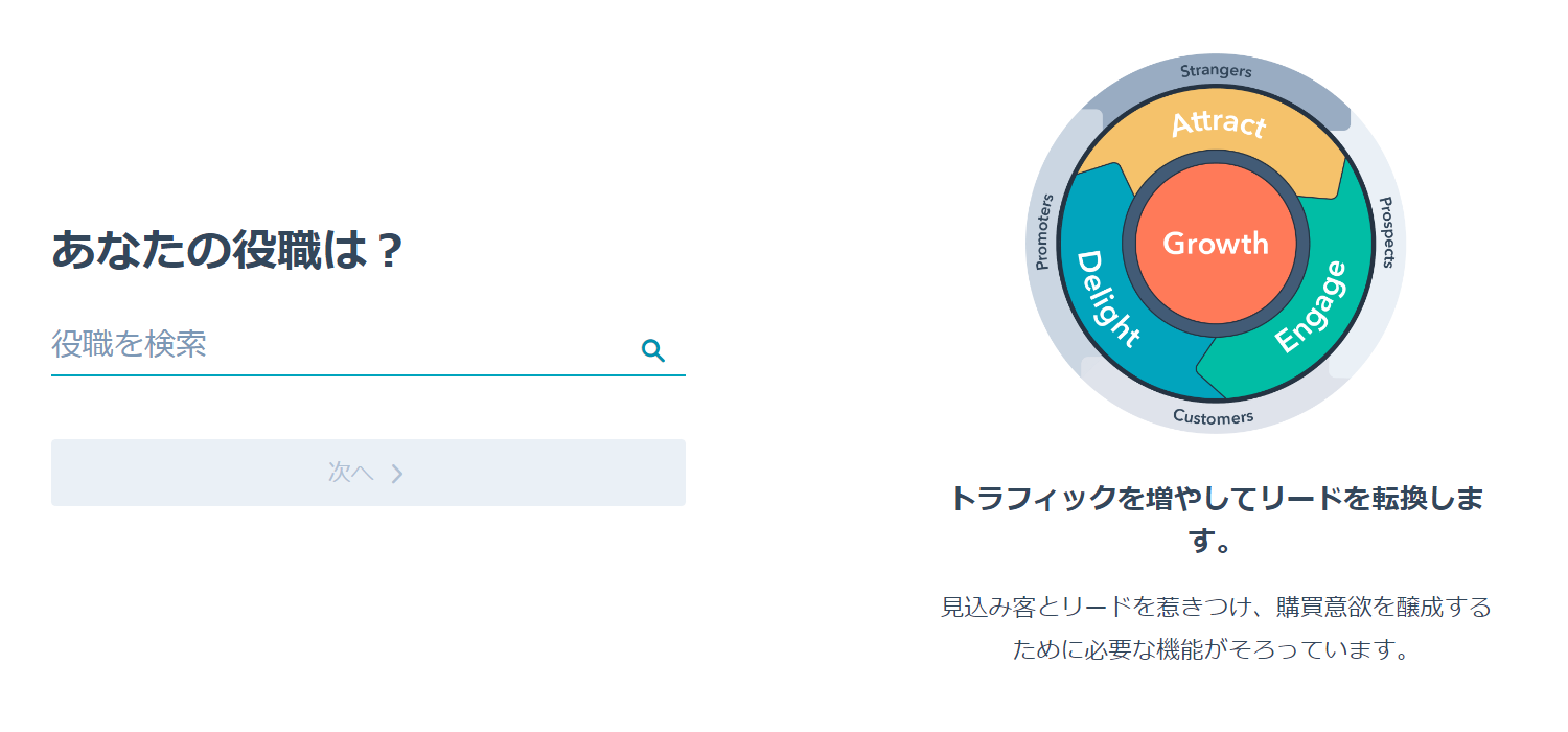 【5】役職を入力するの画像5