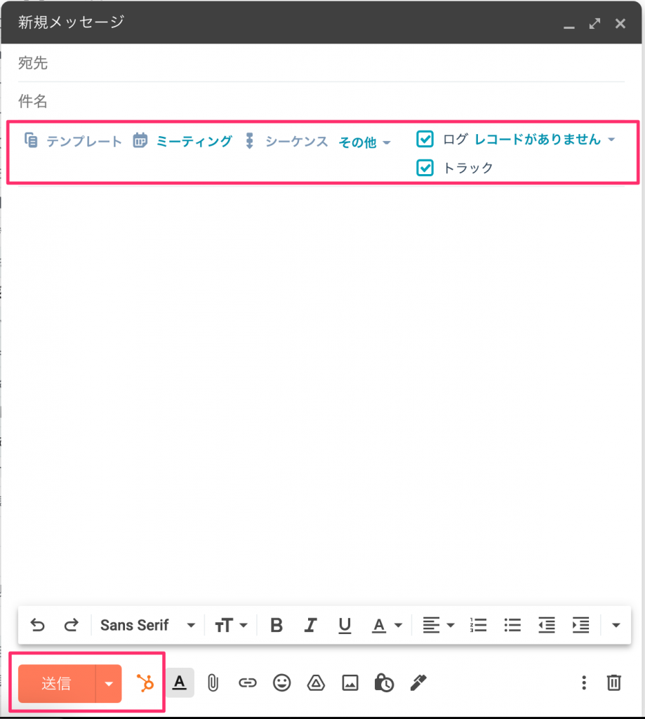 特定の顧客の連絡先をHubSpot_CRMに自動登録させない方法01