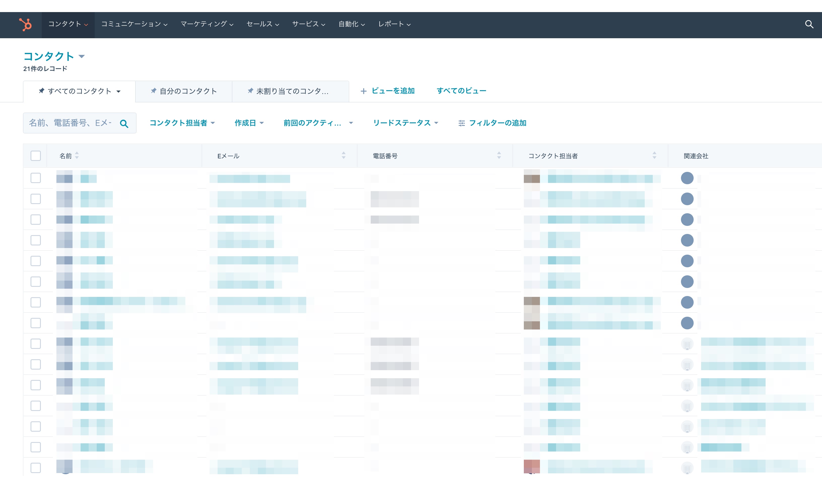 hubspot-17