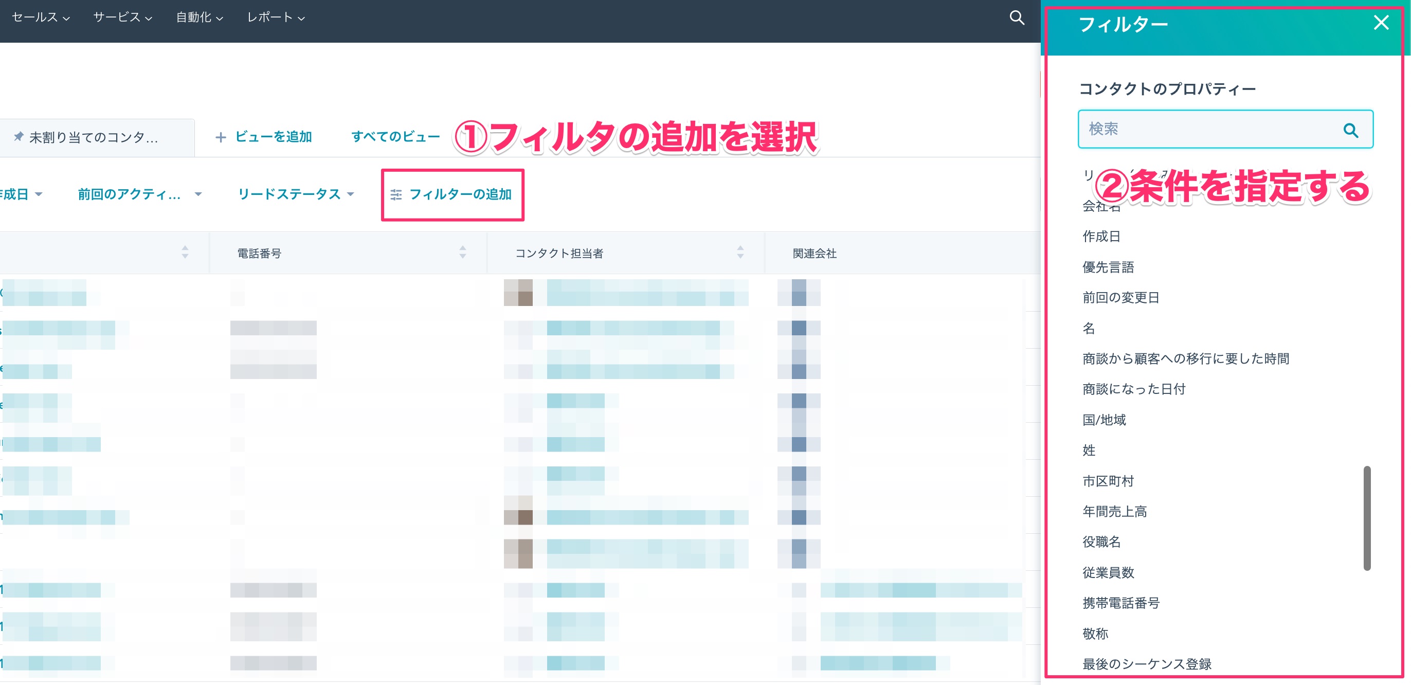 hubspot-18
