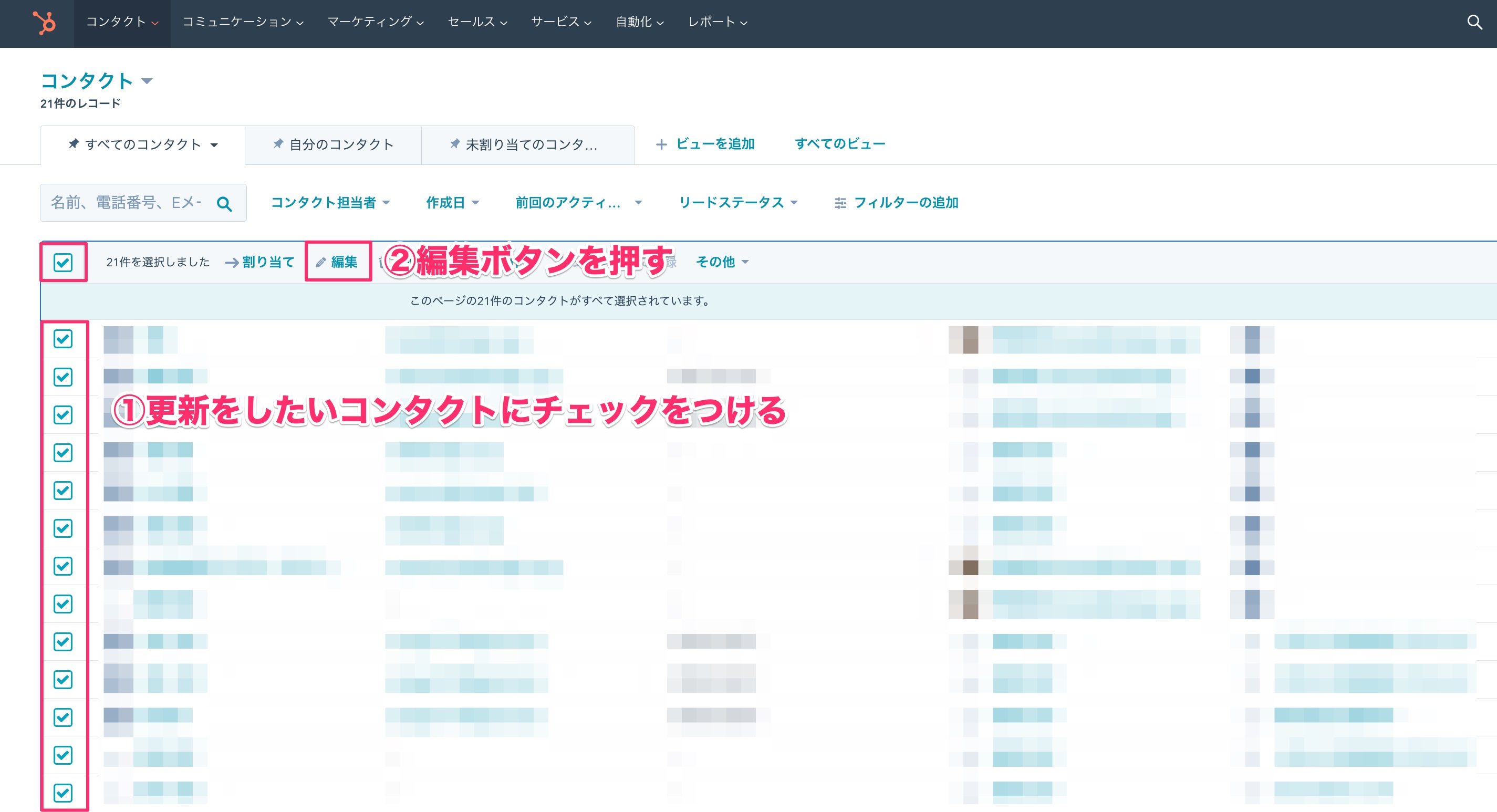 hubspot-19