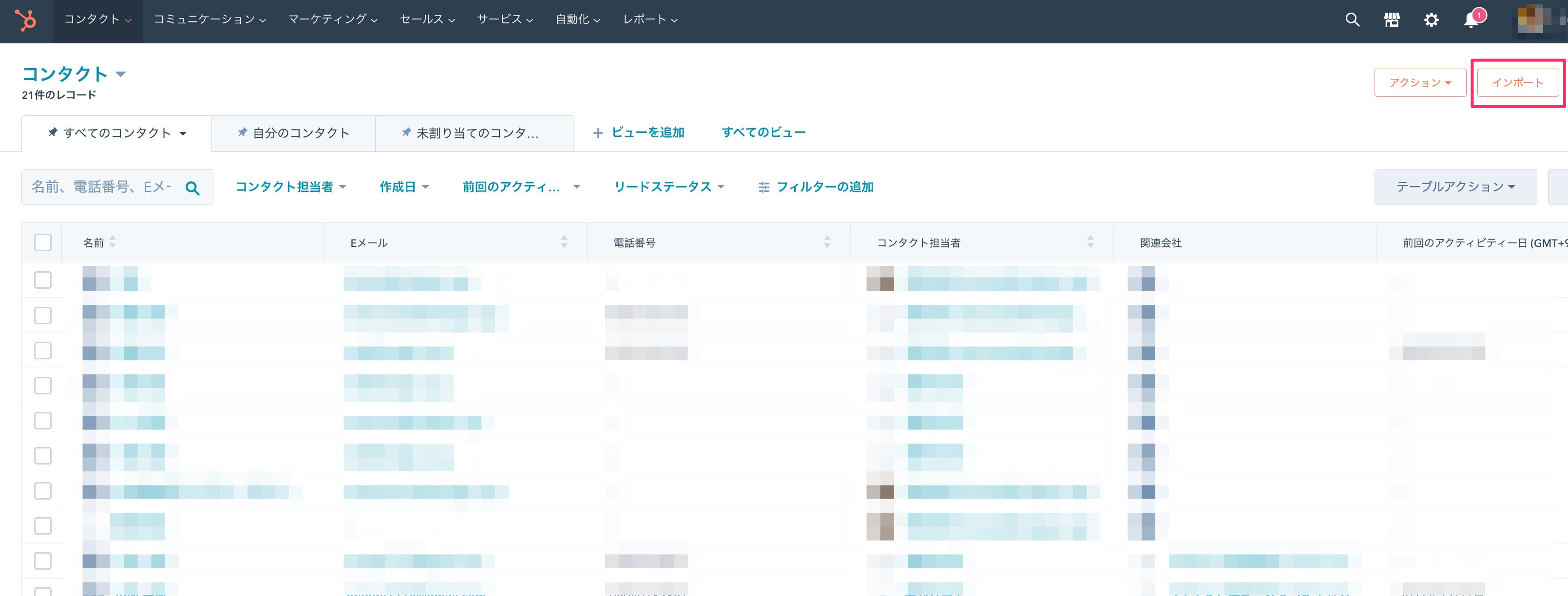 hubspot-23