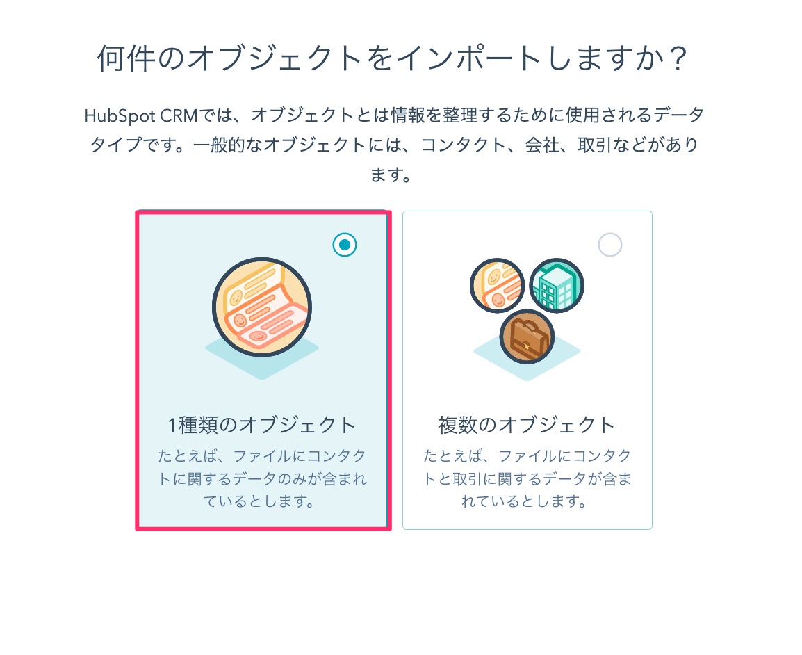 hubspot-27