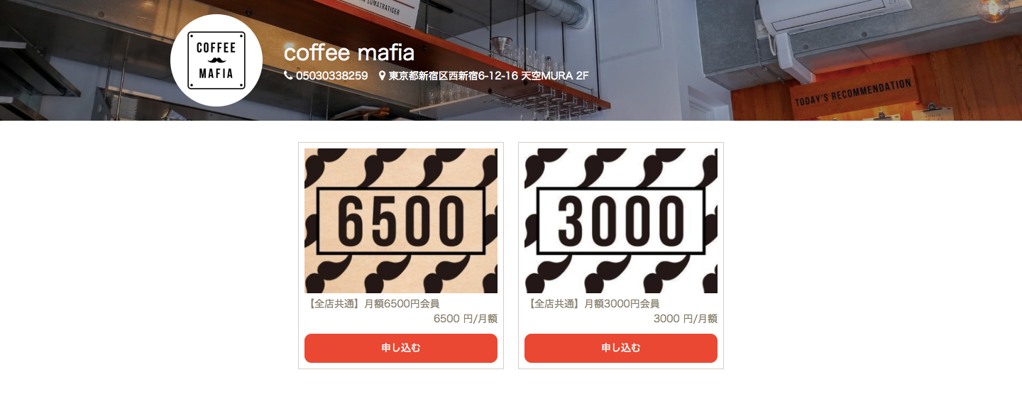 同行者もサービスを受けられるコーヒースタンドCoffee mafiaの画像3