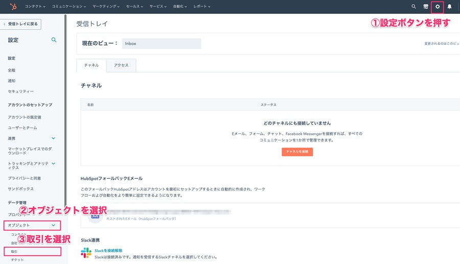 hubspot-03