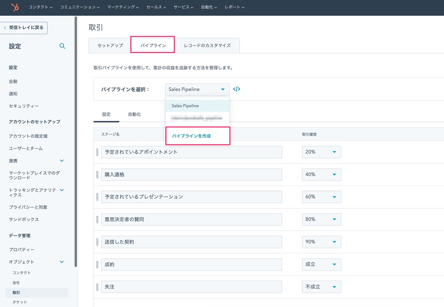 hubspot-04