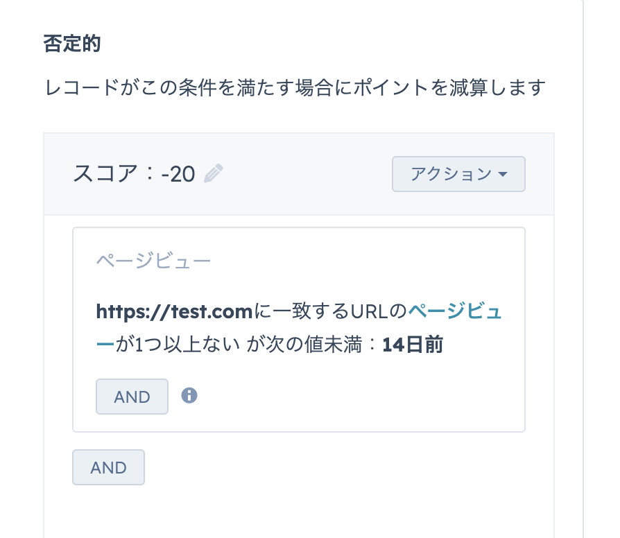 フィルター設定に日付を設定したい場合の設定方法の画像2