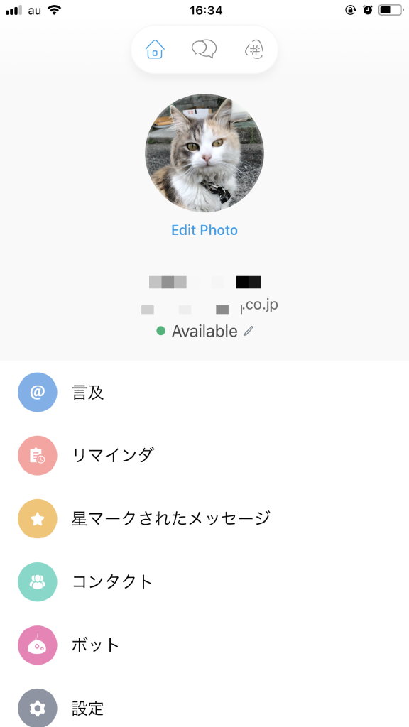 ホーム画面の機能の画像2