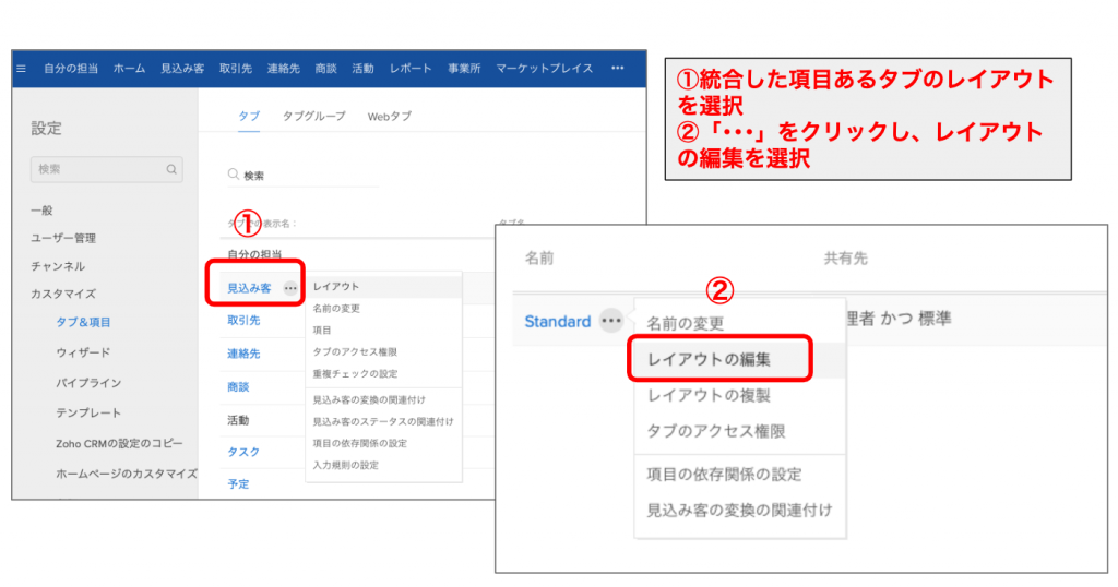 方法②:置き換え機能を使うの画像6