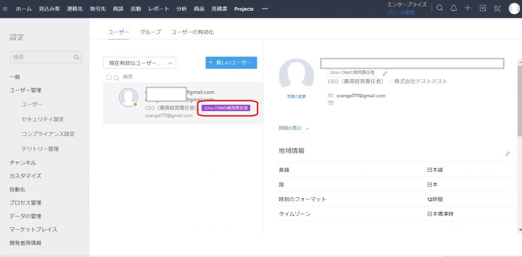 ユーザーが追加できないという状況はどのような時に起こるのかの画像1